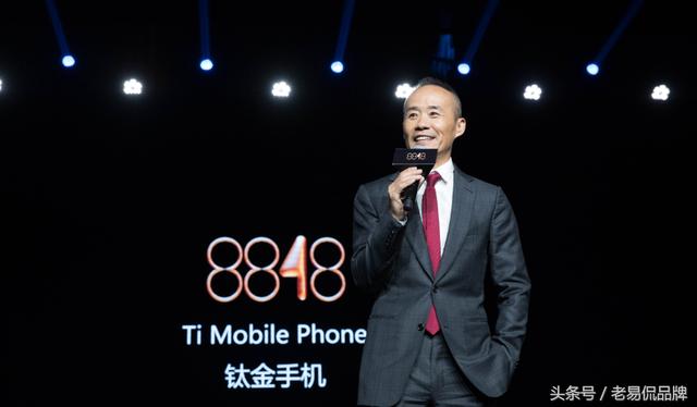 中国最贵手机8848：除了贵，还有什么