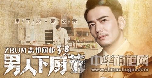 橱柜品牌