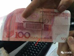 手机竟然可以验钞？小编亲测！苹果手机再次悲剧了