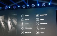 屏占比达91%！vivo APEX全面屏概念机发布：年中量产