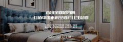/uploads/allimg/180306/1H521O50-0-lp.gif