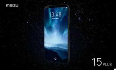 魅族2018产品线曝光 机海战术芯片主打三星高通