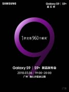 手机发布会史上最忙三月！新机扎堆 网友：有点晕