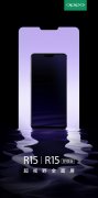 OPPO R15多任务操作曝光 网友却纷纷为魅族鸣不平！