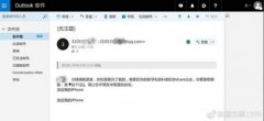 苹果回应客服窃取iCloud账户：后续将有警方介入