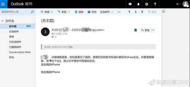 苹果回应客服窃取 iCloud 勒索用户事件：确有