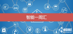 滴滴入局送餐市场 ofo抵押单车获融资
