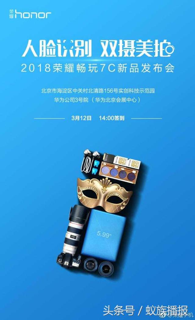 3月还有8场手机发布会, 你最期待哪一场?
