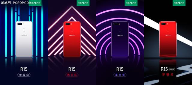OPPO R15作为国内第一个吃螃蟹的机器 风险还是非常大的