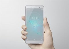 索尼骁龙845旗舰XZ2国行发布时间曝光：不便宜