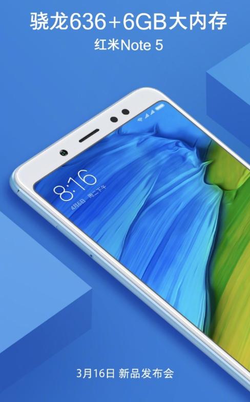 红米Note5标榜6GB+骁龙636，定价1699元？网友：最贵红米手机？