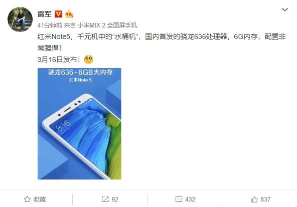 骁龙636+6GB内存！雷军怒赞红米Note 5千元“水桶机”