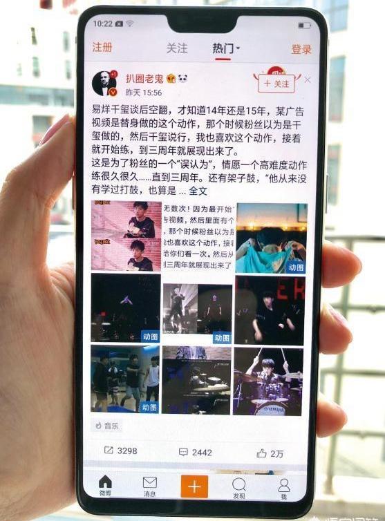 华为P20“去刘海化”有转机！无脑模仿者只会被唾弃！