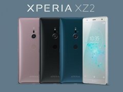 索尼Xperia XZ2登陆英国 国行版还要再等等