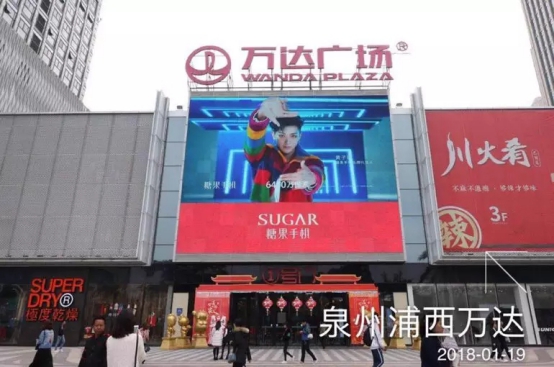 黄子韬与SUGAR糖果手机逆势突围智能手机市场