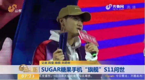 黄子韬与SUGAR糖果手机逆势突围智能手机市场