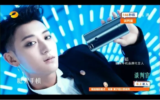 黄子韬与SUGAR糖果手机逆势突围智能手机市场
