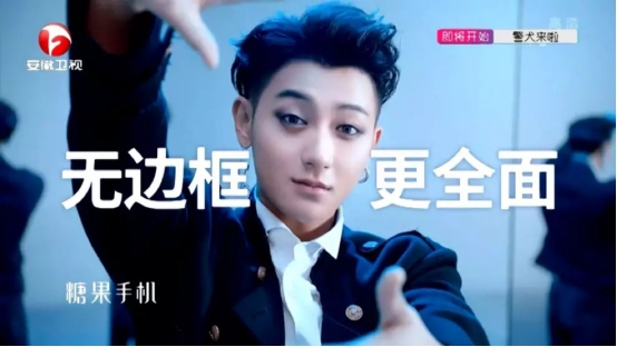 黄子韬与SUGAR糖果手机逆势突围智能手机市场