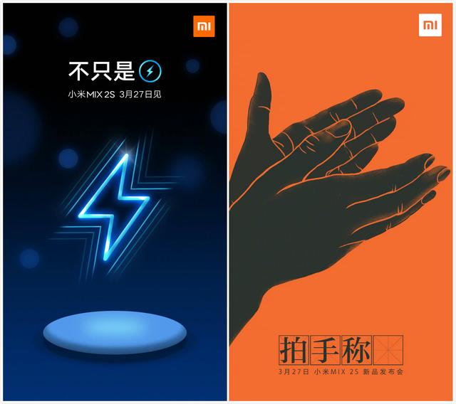 继续预热！小米官方自曝MIX 2S新特性：相机将有大惊喜