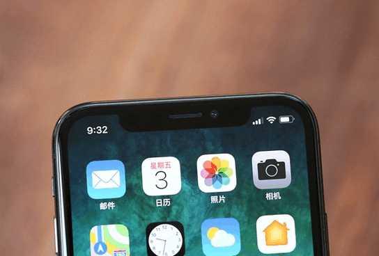 安卓手机推出iphone x的刘海屏, 这算是"抄袭"iphone图片