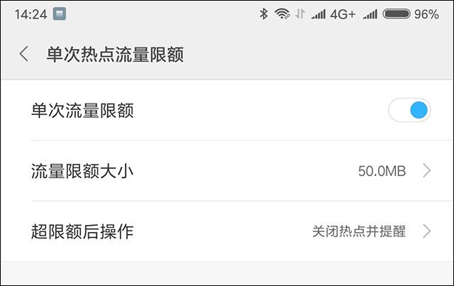 体验像苹果iPhone X，小米MIX 2升级安卓8.0了！