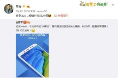 发Lenovo新机+调整Moto架构，联想重磅变革手机业务？