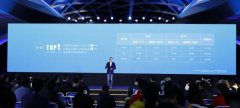 荣耀手机最新业绩：保有率领先小米1个百分点