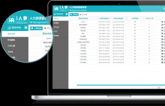 免费的绩效管理软件哪家好，实现企业高效绩效管理
