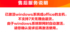 315维权日来了！盘点科技行业内十大乱象：坑的可能就