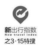 二手车定价一滩浑水：拍卖不透明，包卖全靠中间商