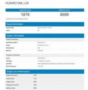 华为P20跑分曝光 与Mate 10持平 不敌三星S9