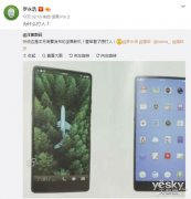 锤子或本月底召开发布会：坚果新机采用全面屏 无刘海