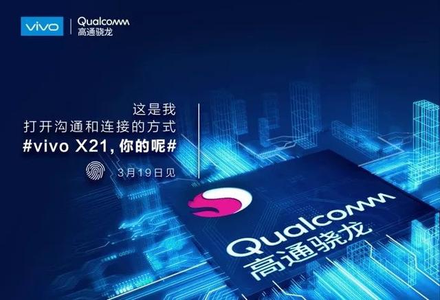 vivox21、OPPOR15 新机处理器谁更争气？