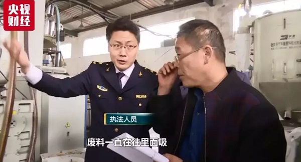 315晚会刚结束 “黑心”水管涉事厂房已被查封！