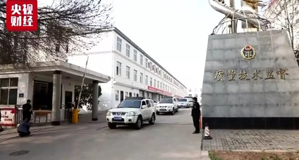 315晚会刚结束 “黑心”水管涉事厂房已被查封！