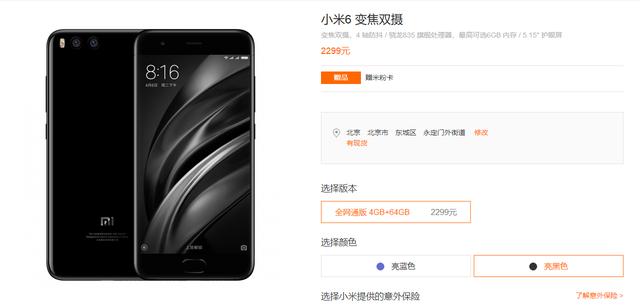 厉害了！骁龙835+6GB+变焦双摄，这手机上市一年就没降过价！