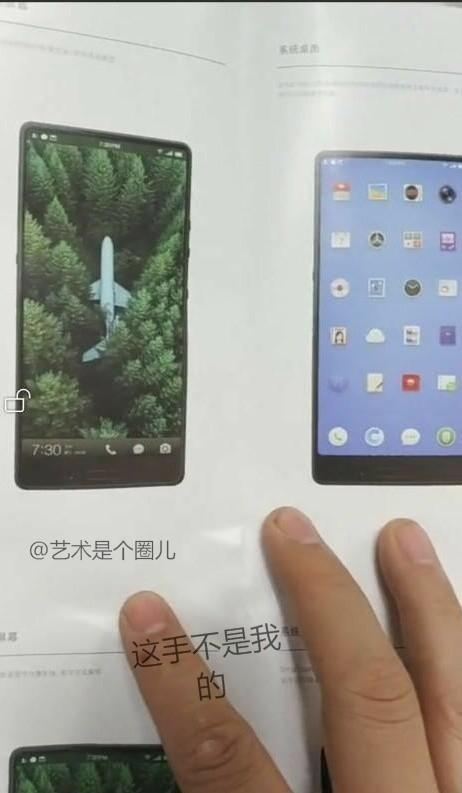 这就是锤子本月发布的坚果新机？外形抢眼