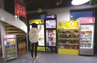早报|网易诉天猫不正当竞争索赔1000万元,法院已受理
