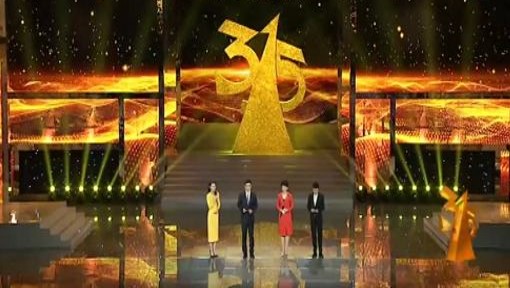 早报|网易诉天猫不正当竞争索赔1000万元,法院已受理