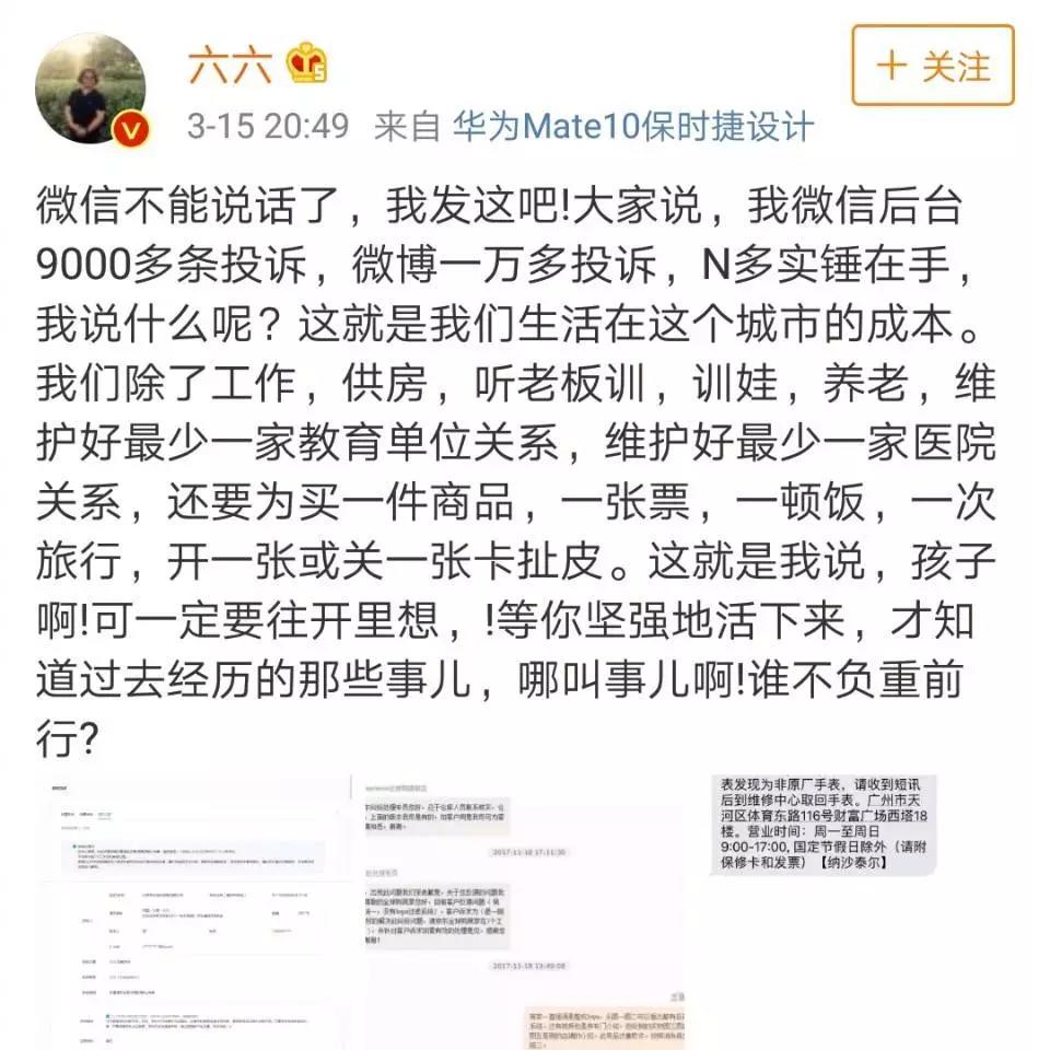 早报|网易诉天猫不正当竞争索赔1000万元,法院已受理