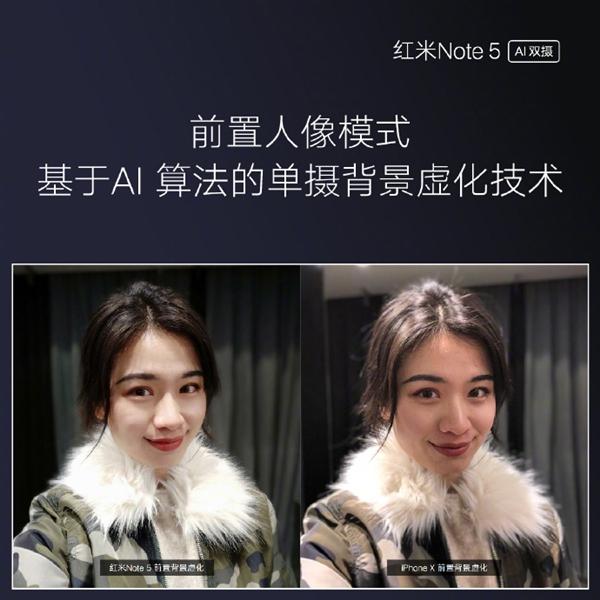 小米林斌表示：手机坏了不修 直接换新 拍照秒iPhoneX