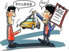 上海公布2017年手机、汽车等十大产品质量申诉热点