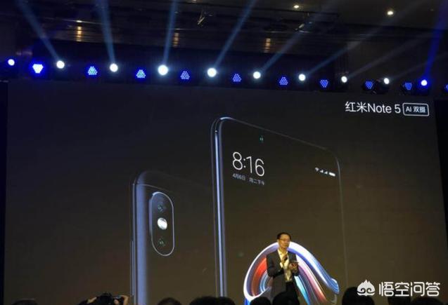 红米note5今日发布，一分钟了解整场发布会！