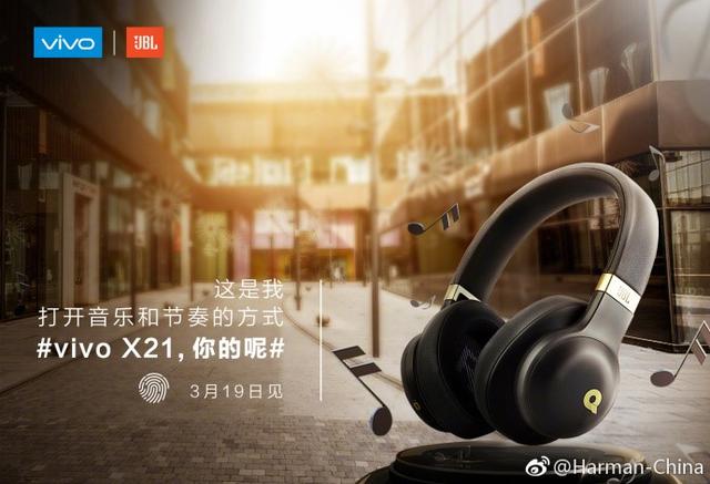 vivo X21发布会下周一举办，这几点最受网友关注
