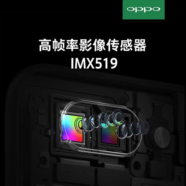 搭载IMX519传感器，OPPO R15拍照实力再升级