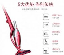 无线吸尘器哪个牌子好？高效清洁快捷省力！