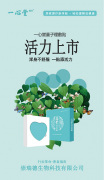/uploads/allimg/180319/12230131F-0-lp.png