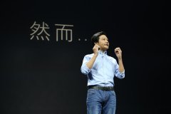 小米是硬件or互联网公司？市盈率高苹果数倍遭质疑