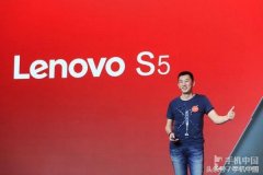 联想发Lenovo S5 首款全面屏区块链手机