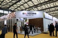 贝尔地板2018年战略布局升级，建材“新零售”全面开启